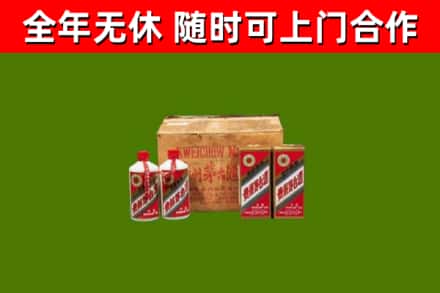 澄迈烟酒回收80年代茅台酒.jpg