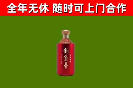 澄迈烟酒回收钓鱼台.jpg